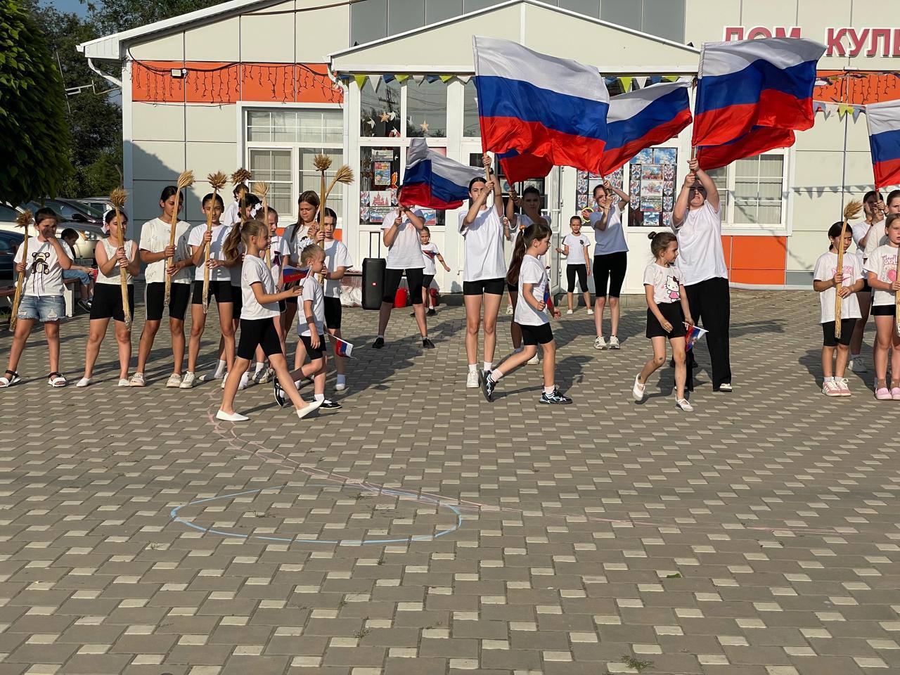 День России